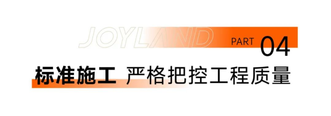 提前高品质交付！中奥•江南云筑兑现美好承诺_中国网地产